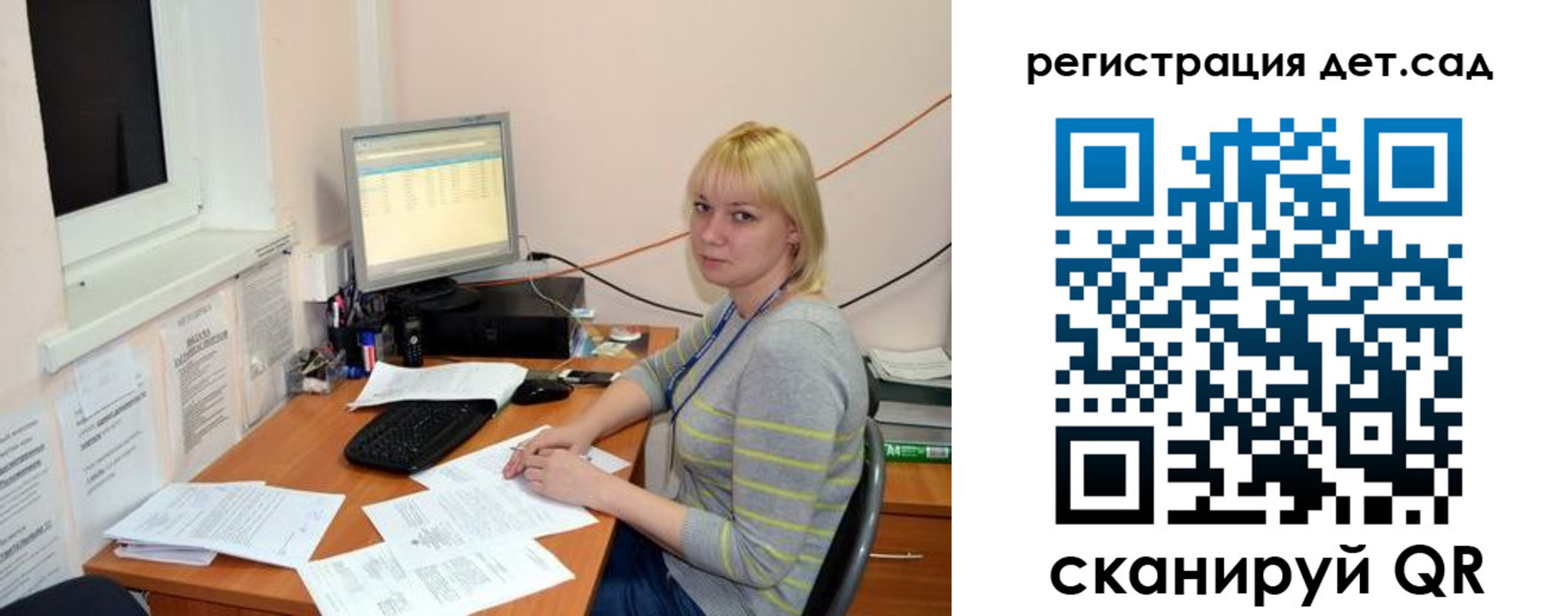 прописка ребенка в Изобильном