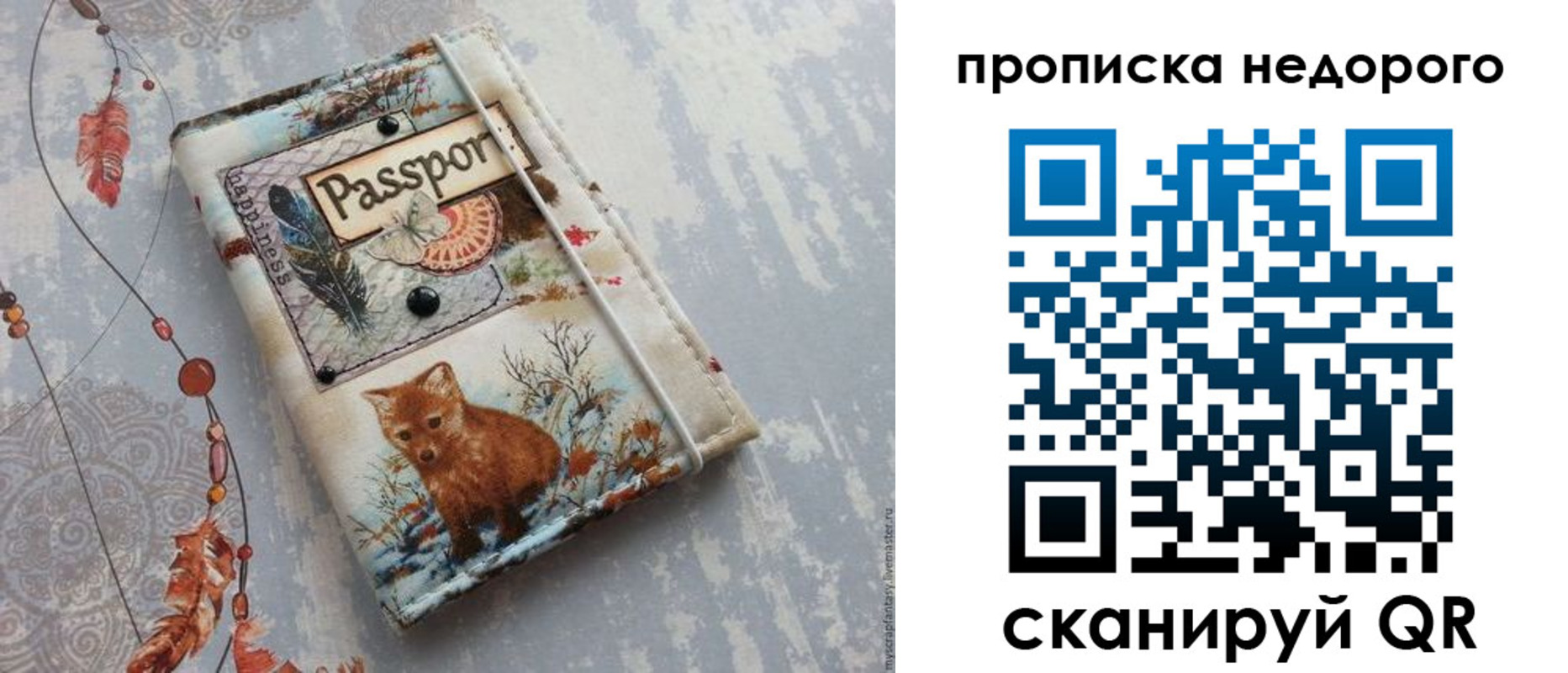 миграционный учет в Изобильном
