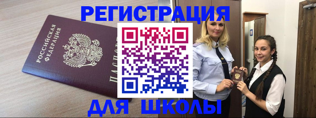 временная регистрация госуслуги в Изобильном