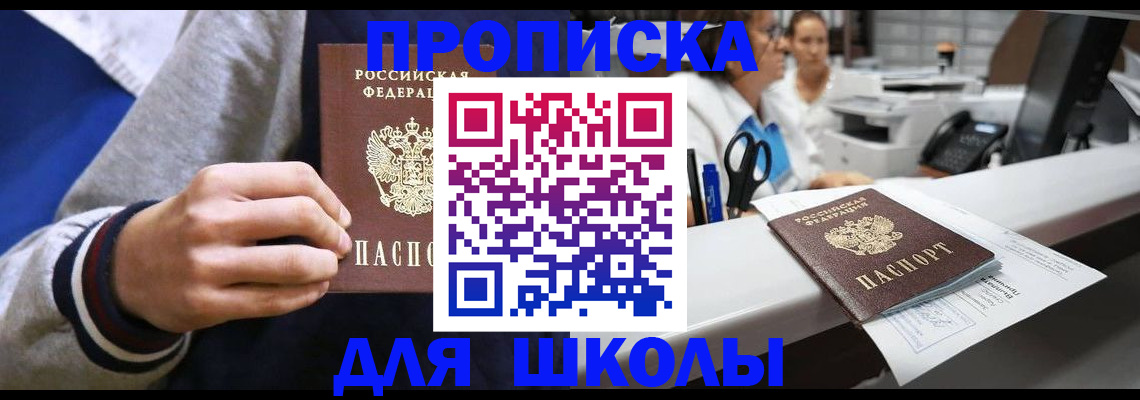 временная регистрация госуслуги в Изобильном